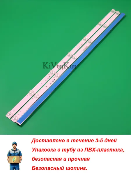 KiVenKun LED Подсветка CC02385D671V10 V03 V07 MS-L2025 V2