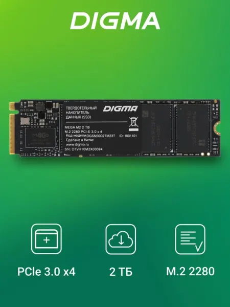 Digma 2 ТБ Внутренний SSD-диск Mega M2 M.2 2280, PCIe 3.0 x4