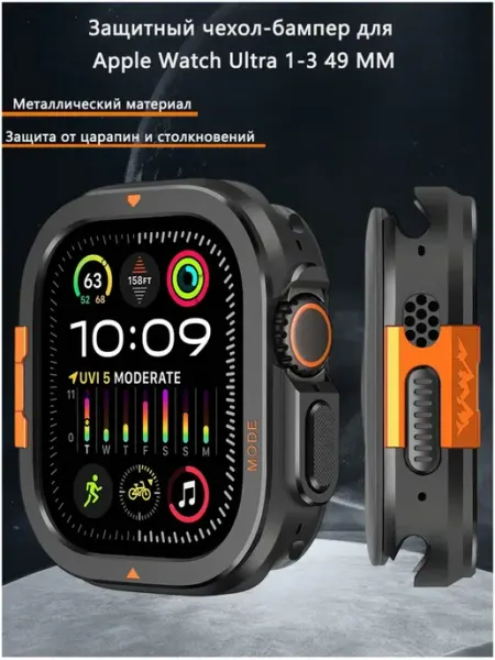 Защитный чехол-бампер Apple Watch Ultra 1 2 3 49 мм