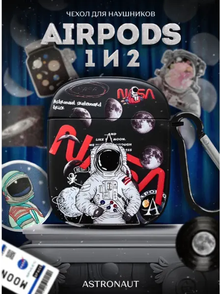 LAWE GAME ZONE Защитный чехол для AirPods PRO 1 2 Astronaut NASA Blue