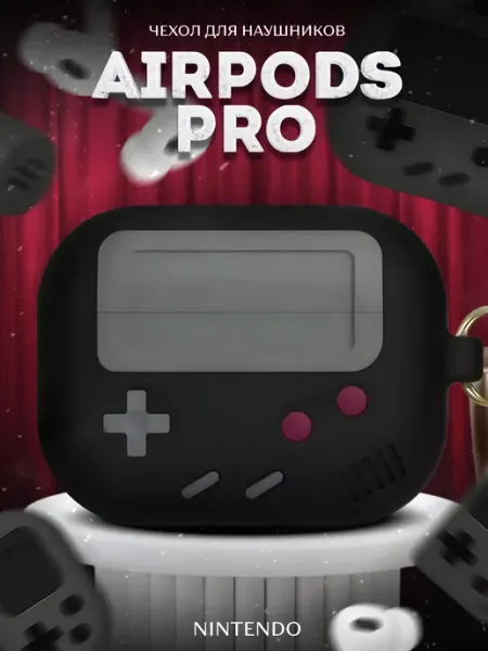 LAWE GAME ZONE Защитный чехол для AirPods PRO 1 2 Game Boy Nintendo