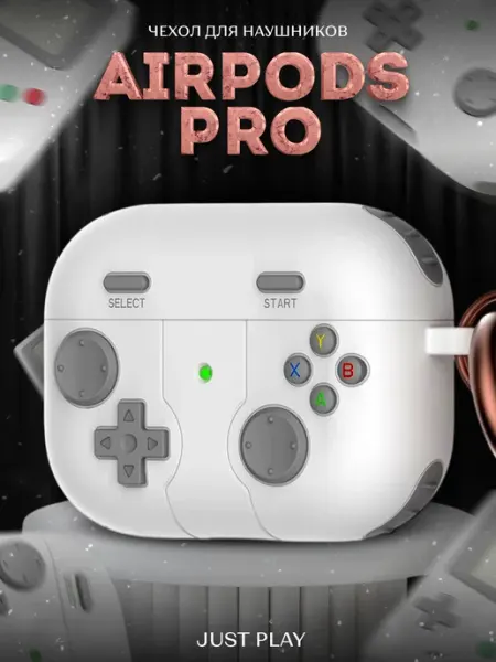 LAWE GAME ZONE Защитный чехол для AirPods PRO 1 2 Gamepad Nintendo