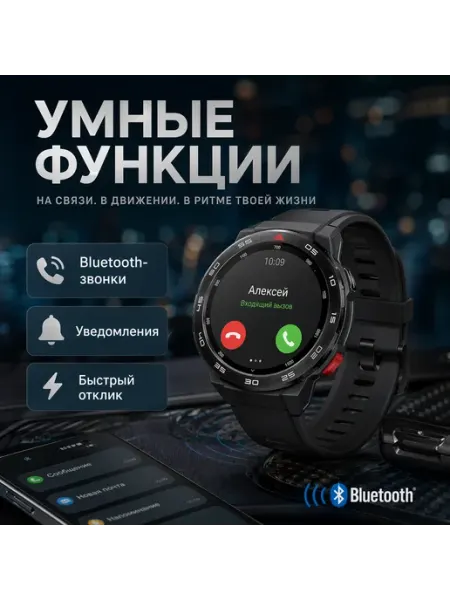Mibro Смарт часы Watch GS Pro, AMOLED 1.43, 460 мА·ч