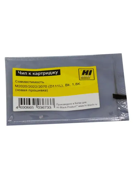 Hi-Black Чип к картриджу Samsung Xpress (MLT-D111L), Bk, 1,8K