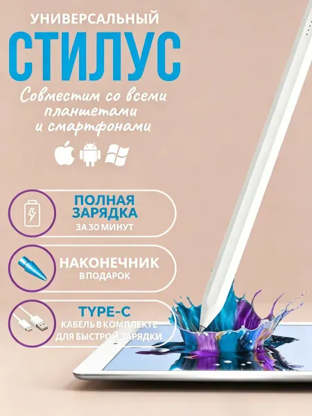 Dux Ducis Apple Pencil 1-го гарантия подарок