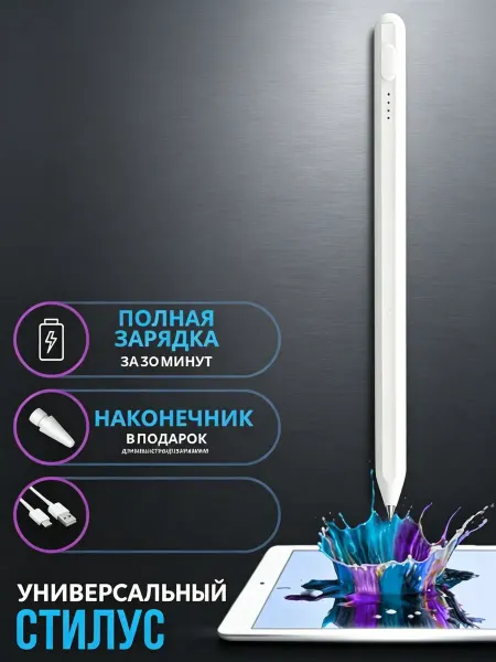 Dux Ducis Apple Pencil 1-го подлинный стильный