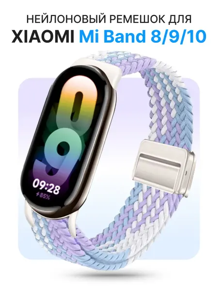 VUXOLO Ремешок для Xiaomi Mi Band 10, Smart Band 8, 9, нейлоновый
