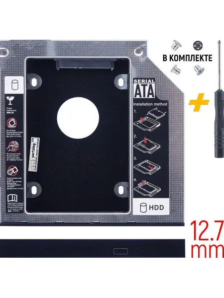 OEM Оптибей Для Samsung RC710 RF510 RV520 RV720 12.7мм