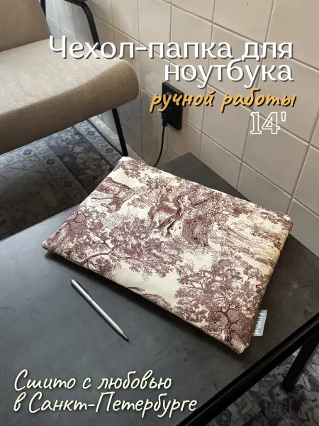 YUWOM Чехол папка для ноутбука 13 14 дюймов