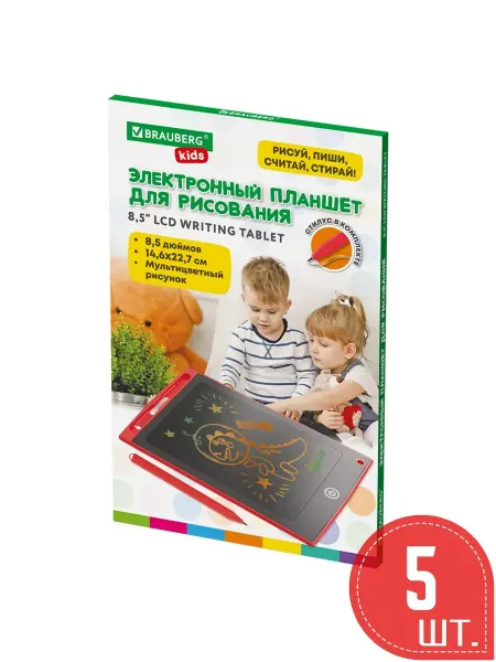 Brauberg 3 шт. Электронный планшет для рисования 146х227 см