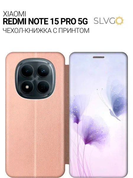 Чехол на Redmi Note 15 Pro 5G