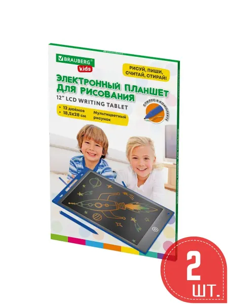 Brauberg 3 шт. Электронный планшет для рисования 185х28 см