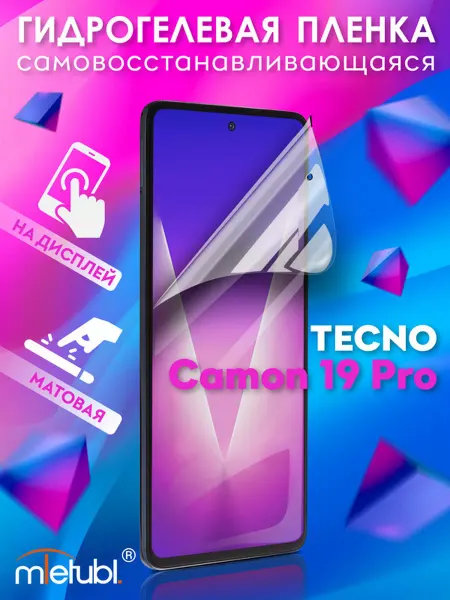 NIK accessories Защитная гидрогелевая пленка на Tecno Camon 19 Pro на экран