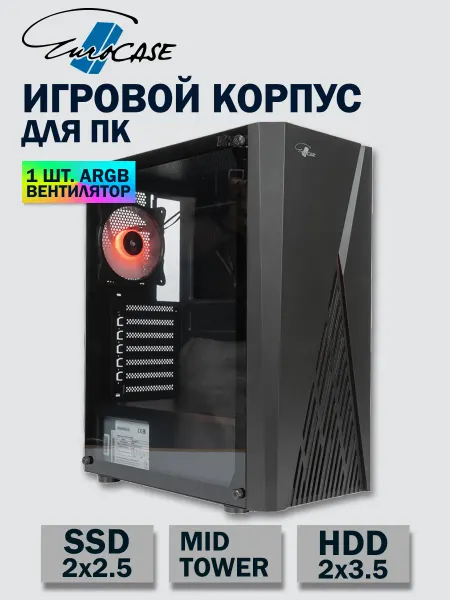 Eurocase Игровой корпус для ПК ATX с вентилятором 1x120 со стеклом