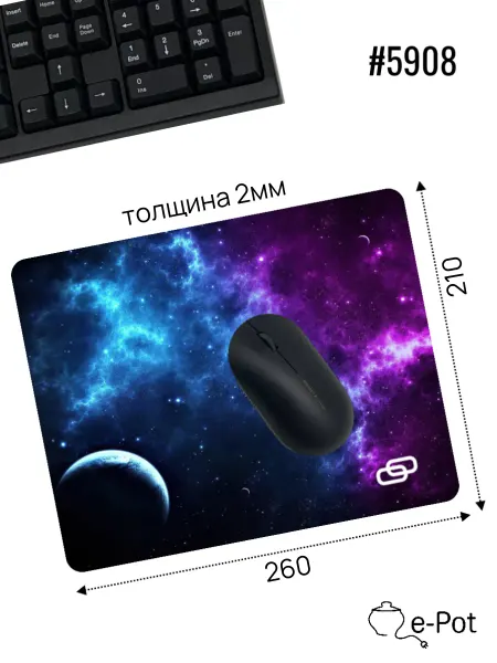 G-link Коврик для мышки "Космос" 260*210*2