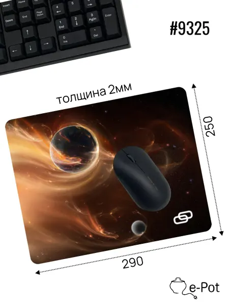G-link Коврик для мышки "Космос" 290*250*2