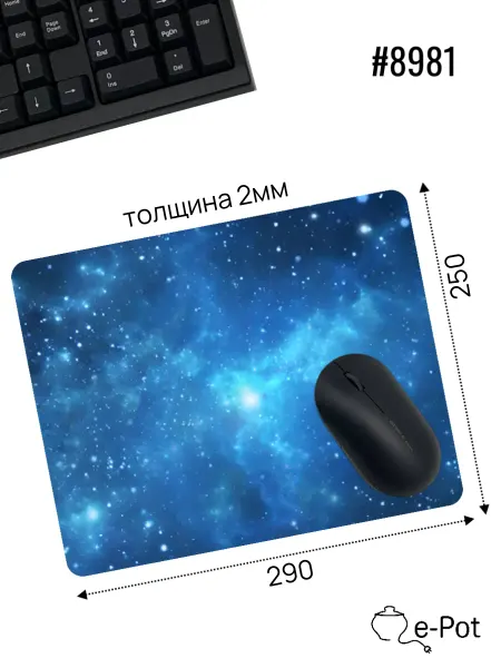 G-link Коврик для мышки "Небо" 290*250*2
