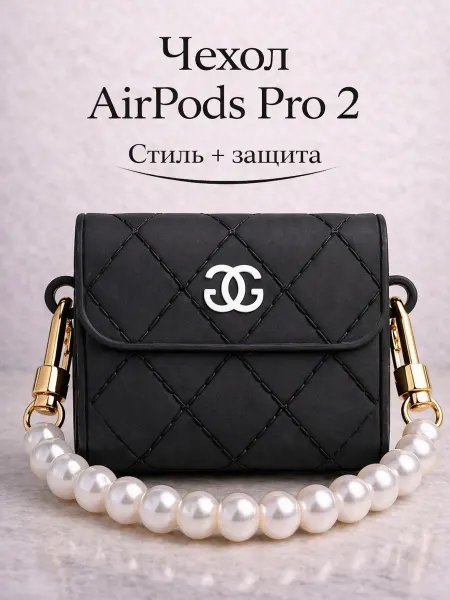 GVK Чехол на Airpods Pro 2 и airpods pro