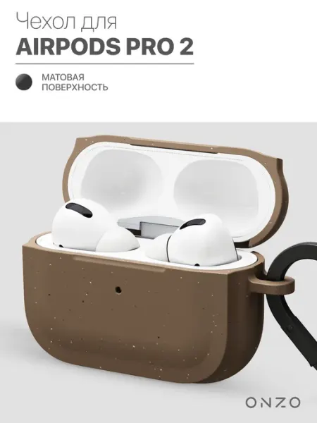 ONZO Матовый чехол на Airpods Pro 2