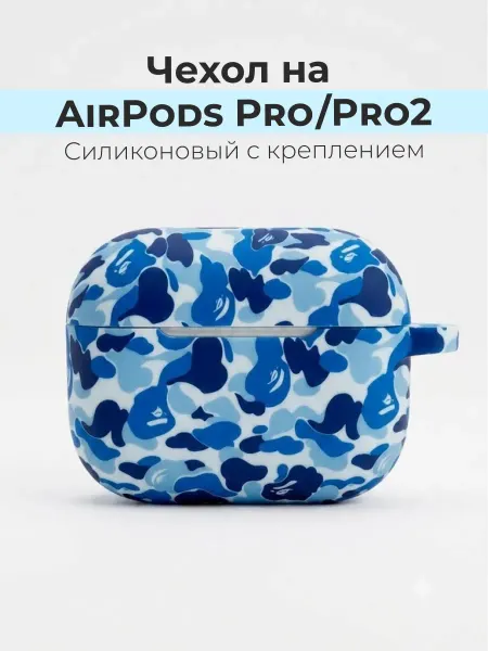 VUXOLO Чехол на AirPods pro 2 и pro силиконовый
