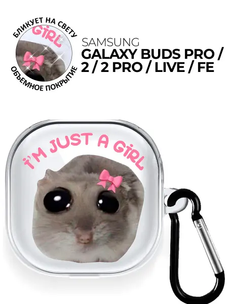 Bestluck Чехол на Samsung Galaxy Buds Pro, 2, 2 Pro, Live, FE