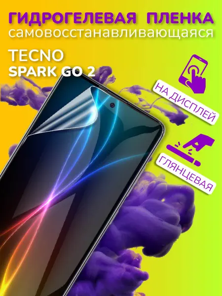 Mobileplus Защитная гидрогелевая пленка на Tecno Spark Go 2
