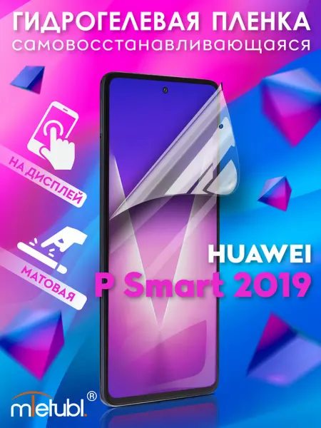NIK accessories Защитная гидрогелевая пленка на Huawei P Smart 2019 на экран
