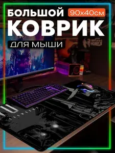 Коврик для мыши 90x40 с принтом Игры Hunt Showdown (хант шоудаун, PS, Xbox, PC, Switch) - 12506063