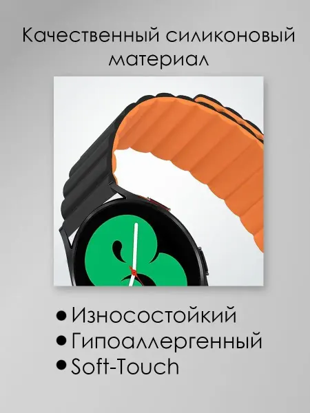 Smart Watch Strap Ремешок для часов 22 мм. Силиконовый