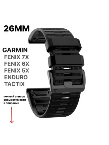 Garmin Ремешок для часов Fenix 7X 6X 5X ENDURO 26mm