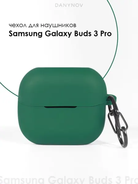DANYNOV Чехол для Samsung Galaxy Buds 3, Buds 3 Pro, 3Fe