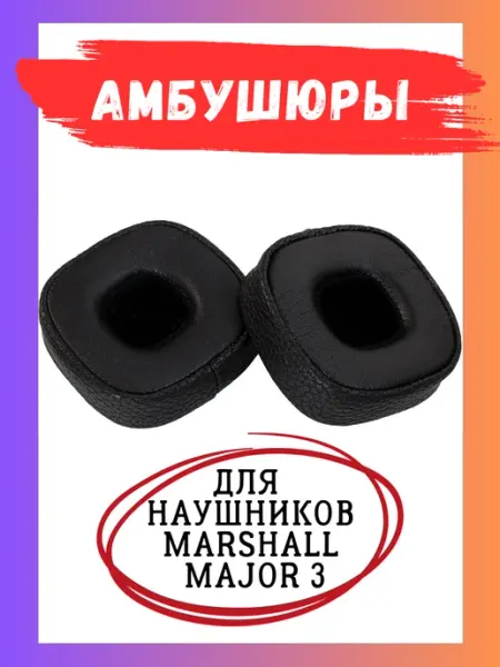 Electronics Accessories Амбушюры для наушников Marshall Major 3