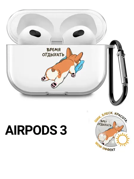 SLVGO Чехол для Apple Airpods 3 на Аирподс 3
