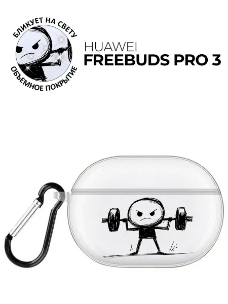 Bestluck Чехол на Huawei FreeBuds Pro 3