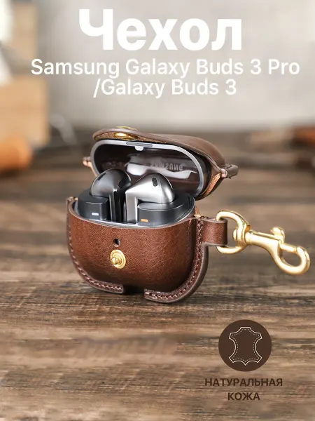 Чехол из подлинной кожи для Samsung Galaxy Buds 3 Pro Galaxy…