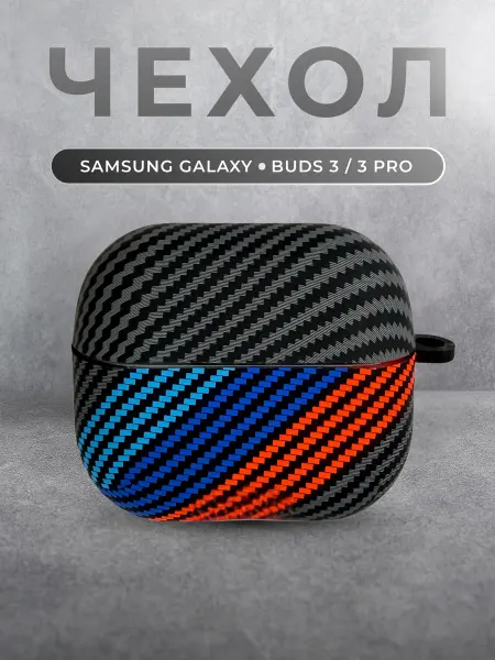 LUXO Чехол для Samsung Galaxy Buds 3 3 PRO 3 FE