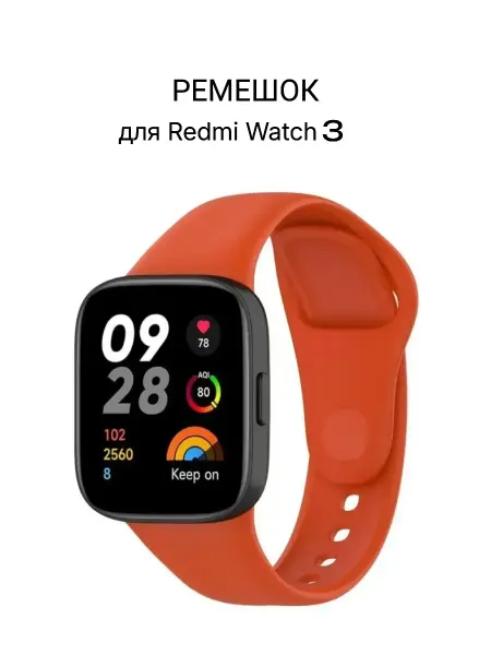 BUFAN Ремешок для часов Redmi Watch 3