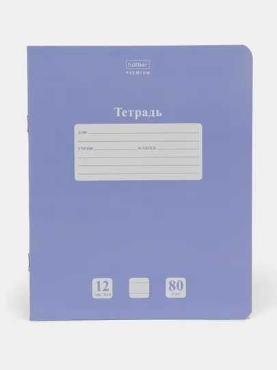 Тетрадь 12л А5ф Класс A ЛИНИЯ NEWtone PASTEL Лаванда 12Т5A2-05019 q0000014764