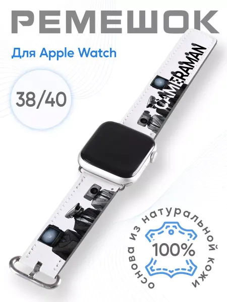 Каждому своё Game Ремешок для Apple Watch 38 40 Скибиди туалеты Mem Мем