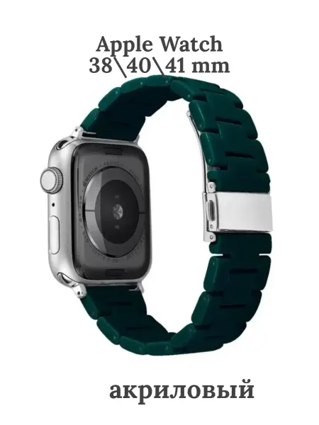 Ремешок для Apple Watch 38