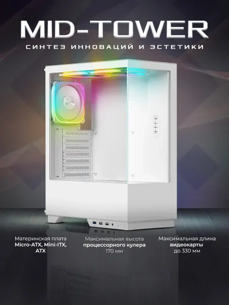 DEFENDER Корпус для пк с вентиляторами HyperHub ATX 3fans switch M BS…