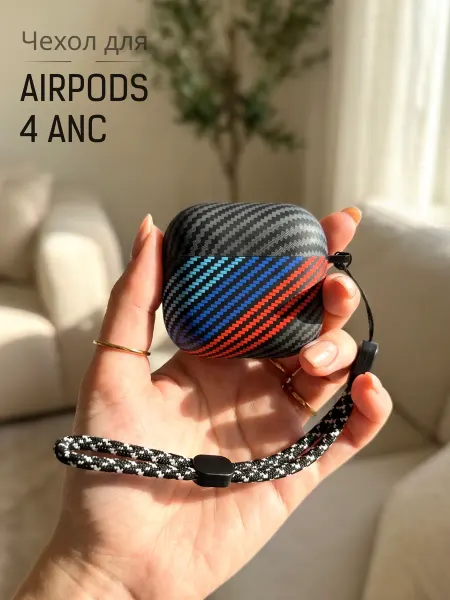 LUXO Чехол для AirPods 4 ANC с шумоподавлением