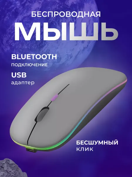 4-Electronics Компьютерная мышь беспроводная