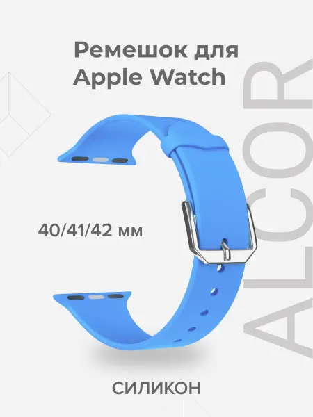 Lyambda Ремешок для Apple Watch 40 41 42 DS-APS08C-40-BL Blue