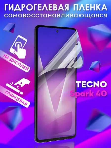 NIK accessories Защитная гидрогелевая пленка на Tecno Spark 40