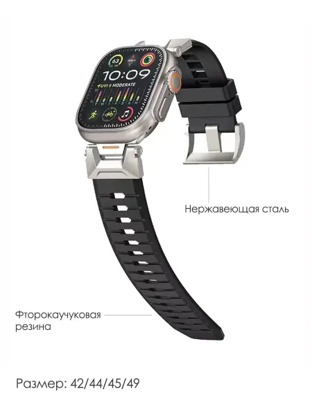 HoursBoutique Ремешок для Apple Watch 42 44 45 49 мм