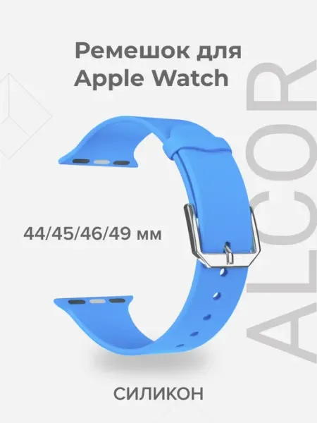 Lyambda Ремешок для Apple Watch 45 46 49 DS-APS08C-44-BL Blue