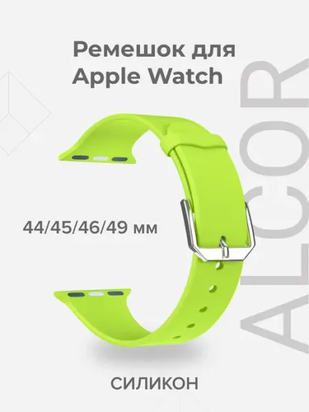 Lyambda Ремешок для Apple Watch 45 46 49 DS-APS08C-44-GN Green