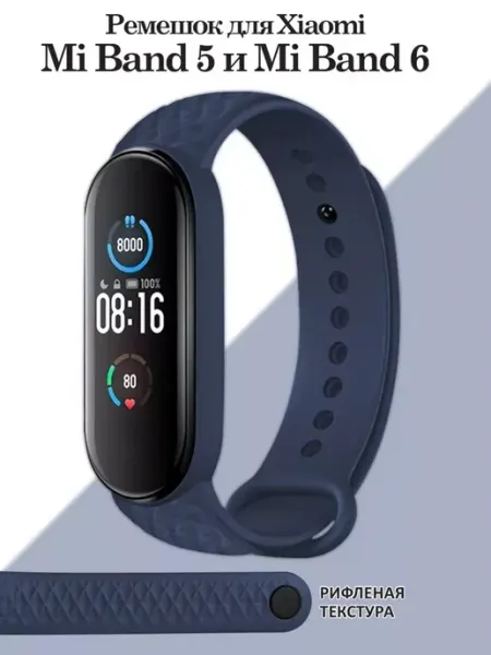 AKS Sale Ремешок для Mi Band 5 Mi Band 6 Mi Band 7 силиконовый