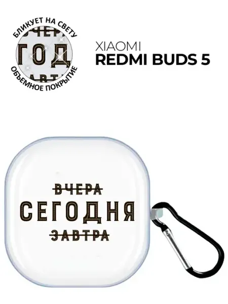 Bestluck Чехол на Xiaomi Redmi Buds 5